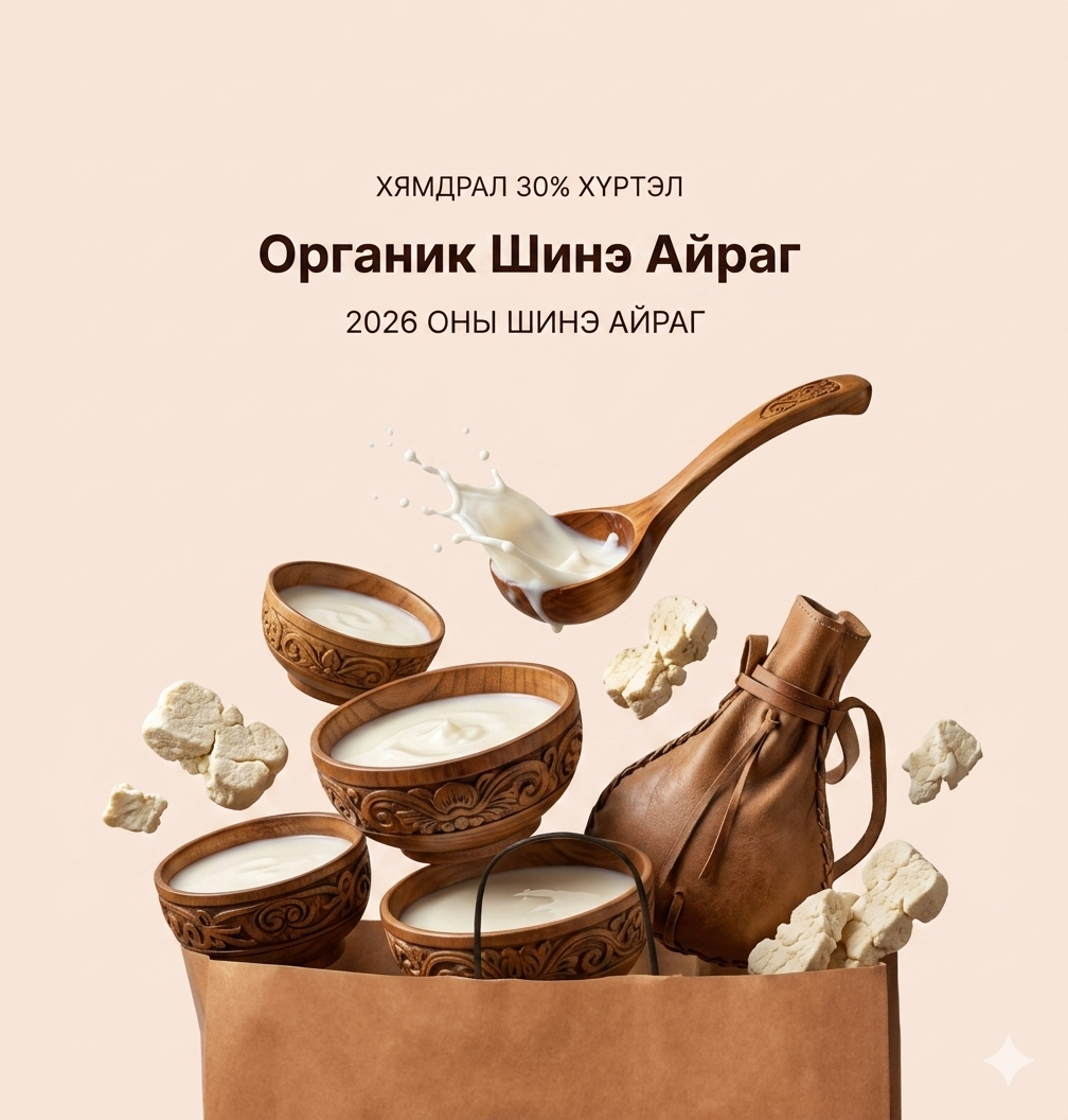 offer product